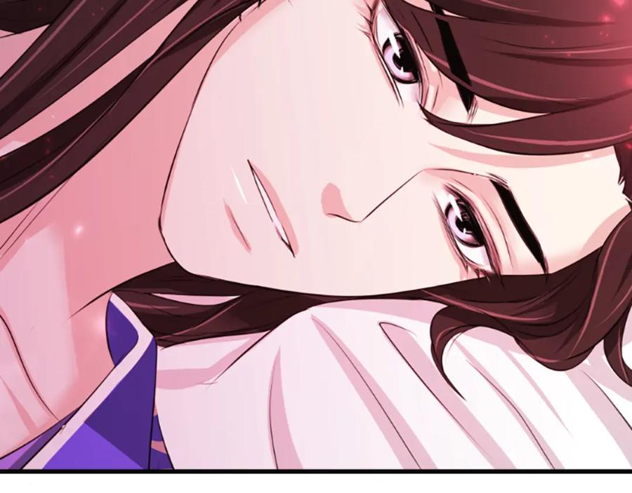 《凤凰血》第61话 道歉 第60页
