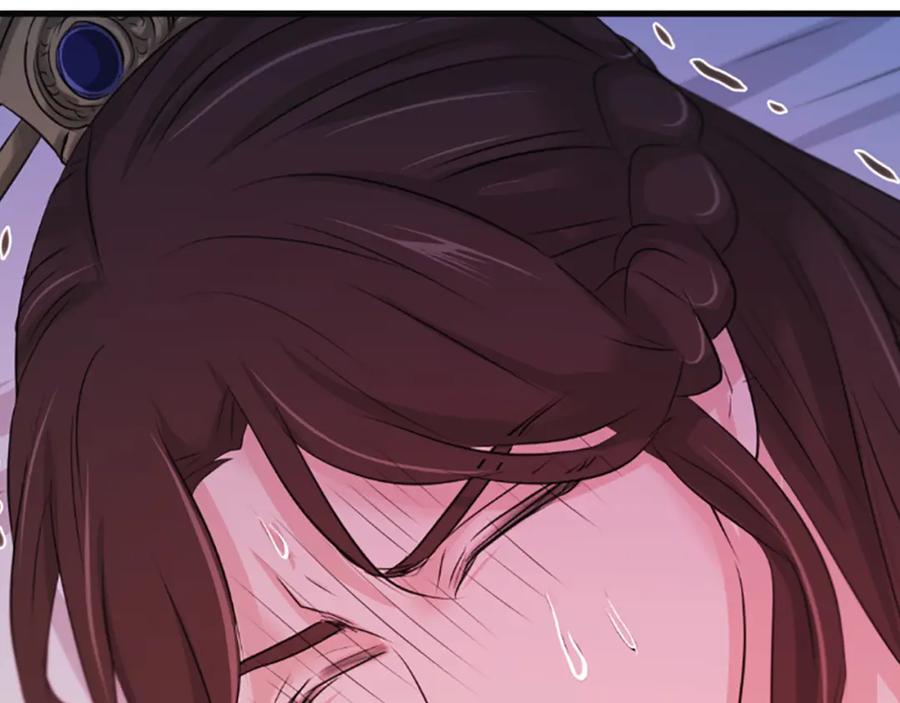 《凤凰血》第61话 道歉 第159页