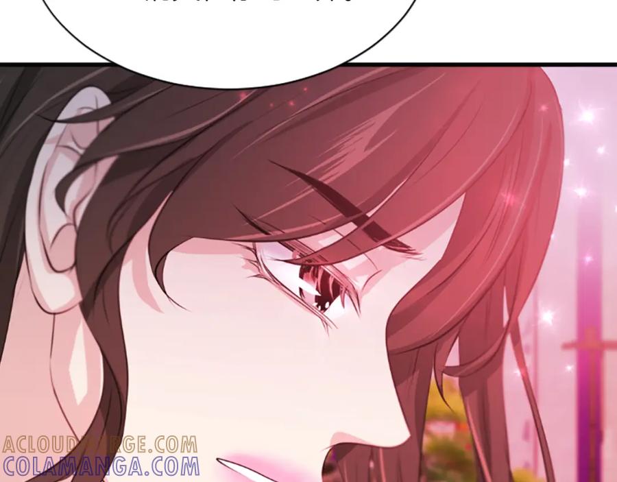 《凤凰血》第61话 道歉 第89页