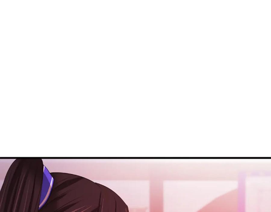 《凤凰血》第61话 道歉 第104页