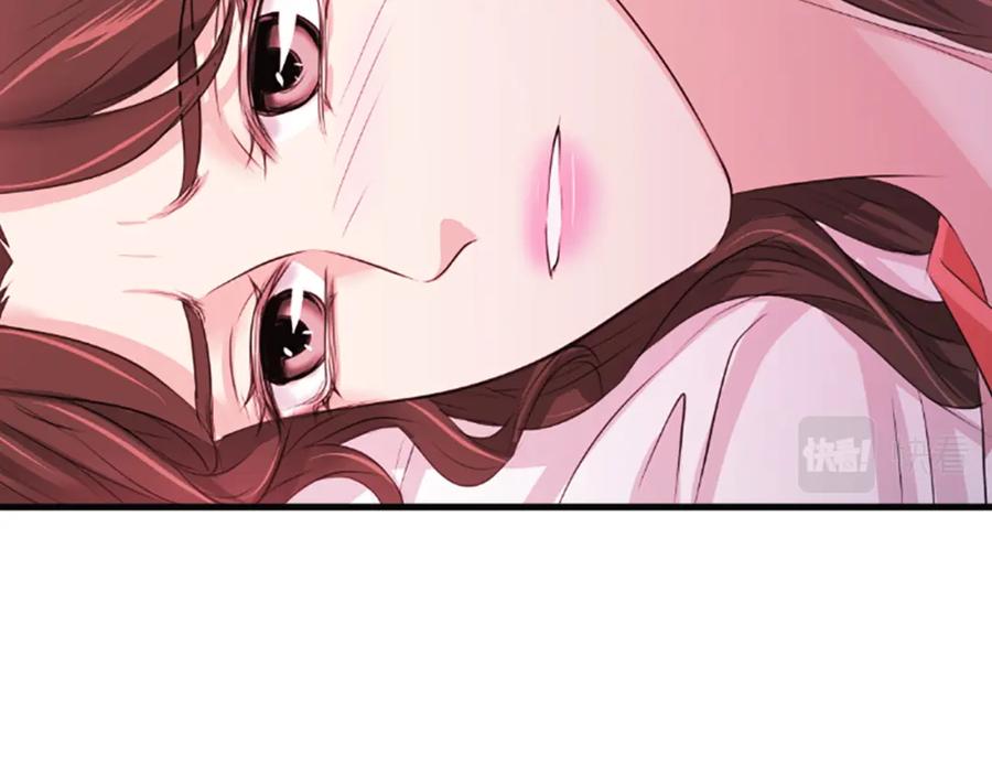 《凤凰血》第61话 道歉 第63页