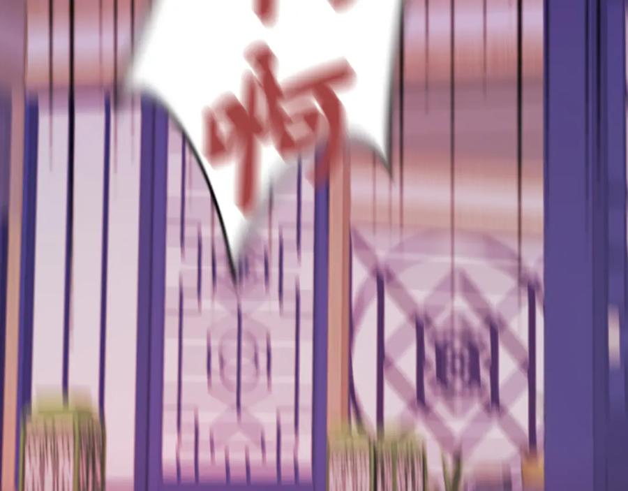 《凤凰血》第61话 道歉 第174页