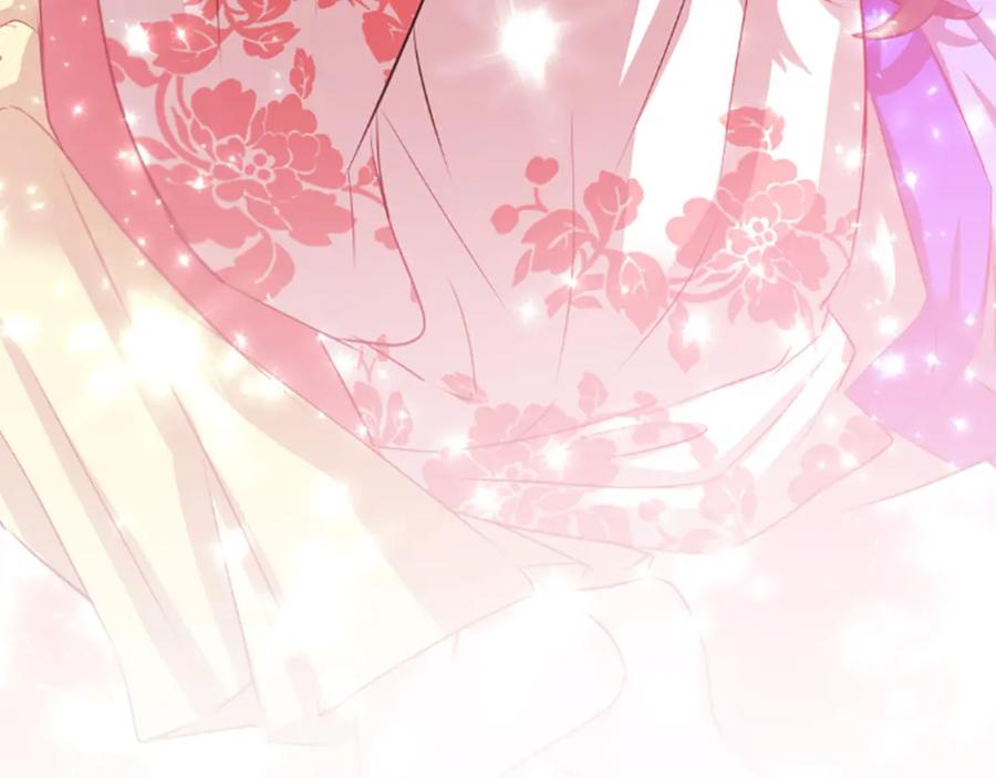 《凤凰血》第61话 道歉 第152页