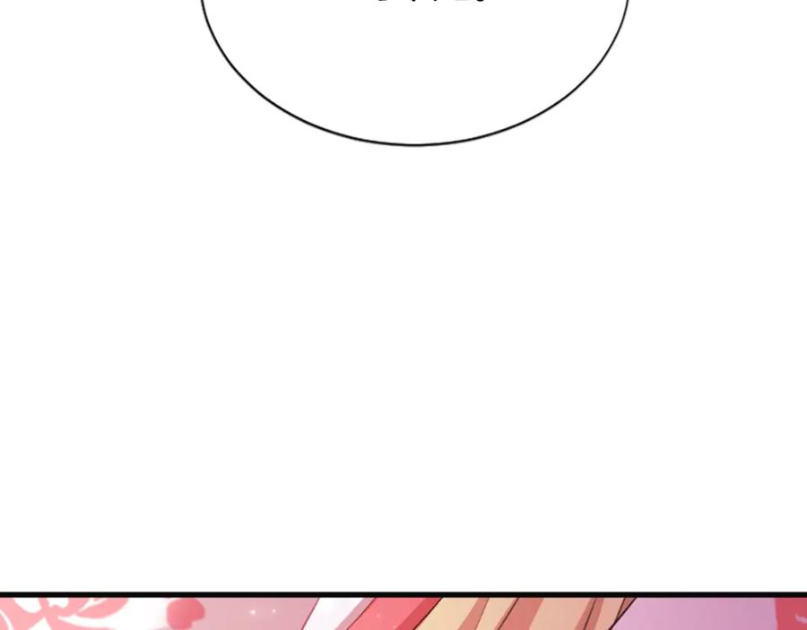 《凤凰血》第61话 道歉 第102页