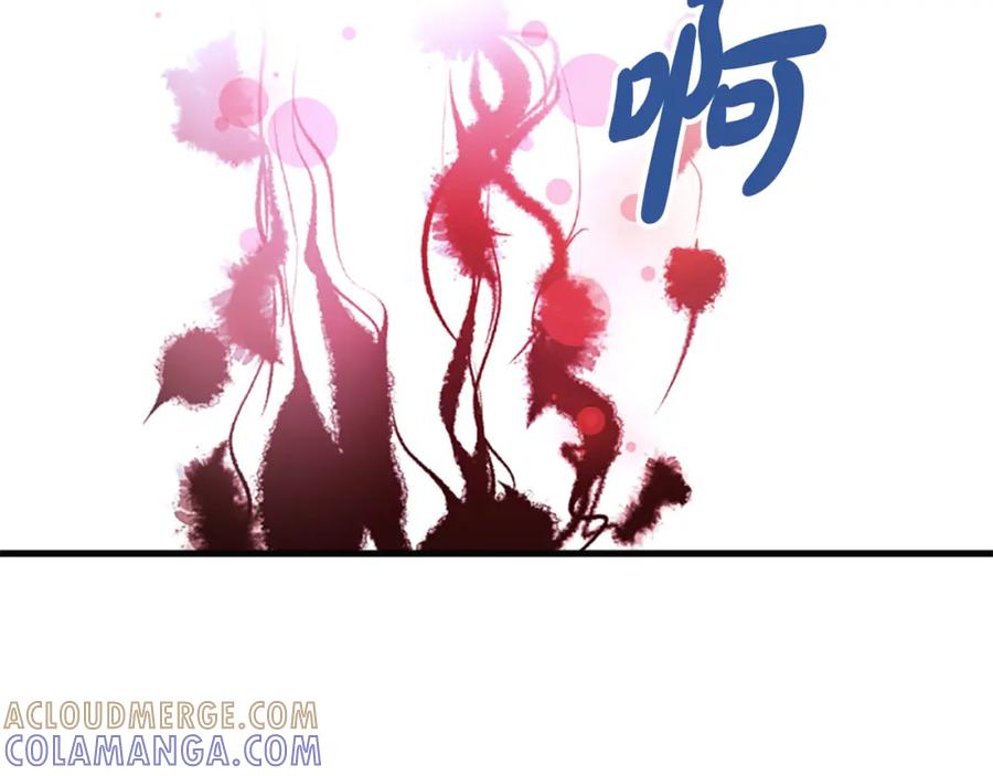 《凤凰血》第61话 道歉 第165页