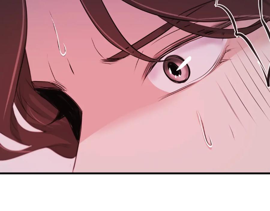 《凤凰血》第61话 道歉 第167页