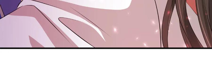 《凤凰血》第61话 道歉 第55页