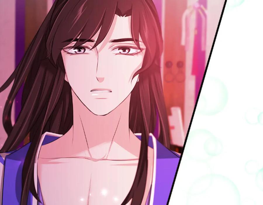 《凤凰血》第61话 道歉 第98页