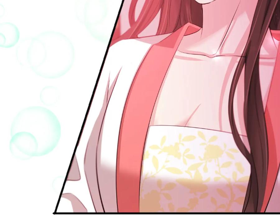 《凤凰血》第61话 道歉 第100页