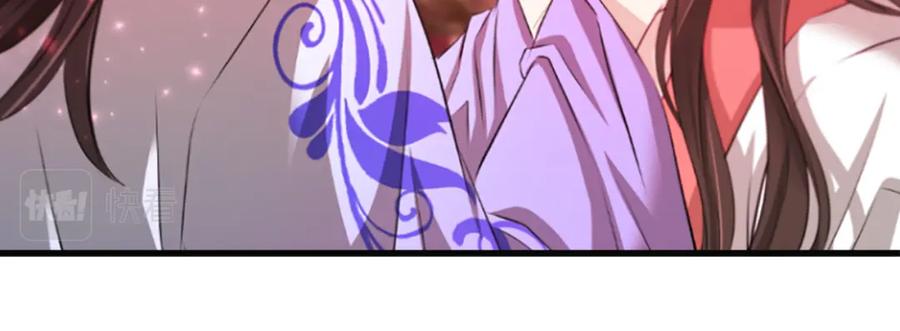 《凤凰血》第61话 道歉 第115页