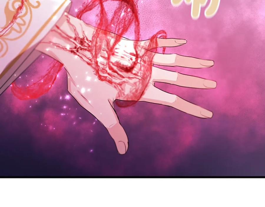 《凤凰血》第62话 决定 第7页