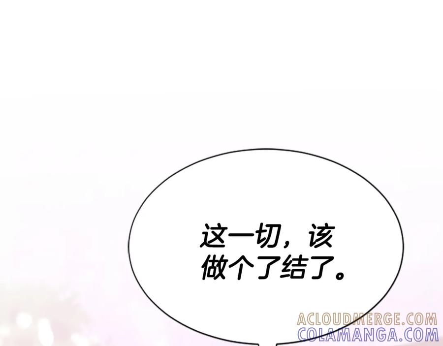 《凤凰血》第62话 决定 第149页