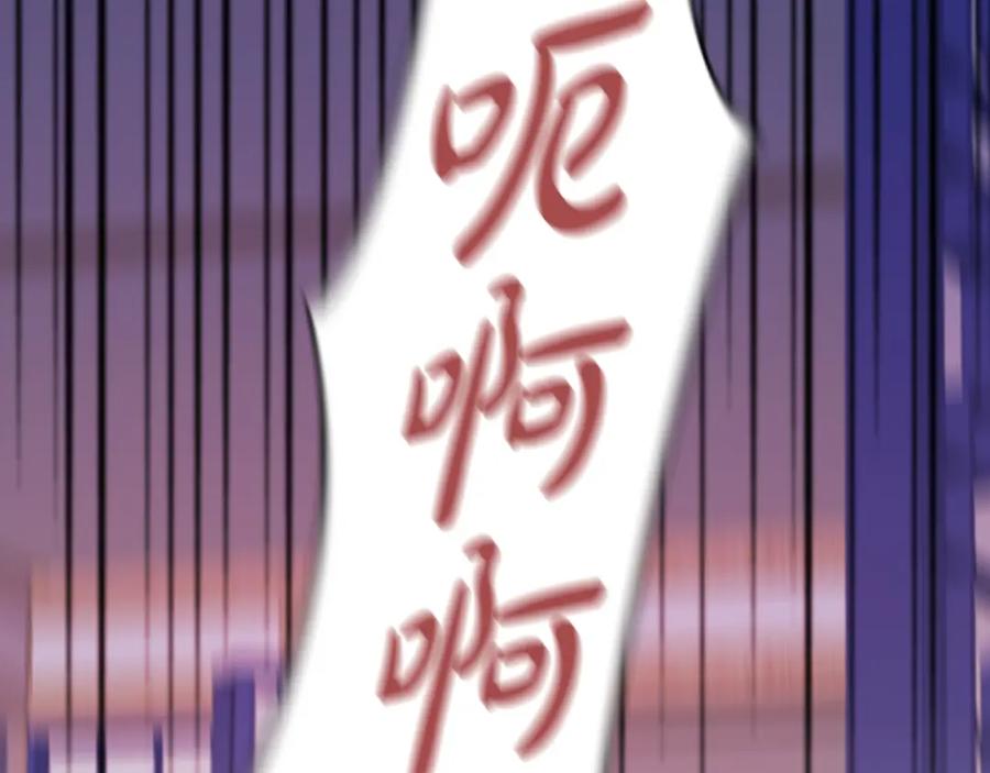 《凤凰血》第62话 决定 第26页