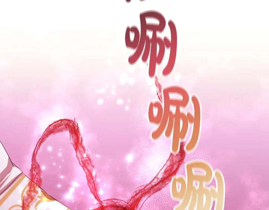 《凤凰血》第62话 决定 第6页