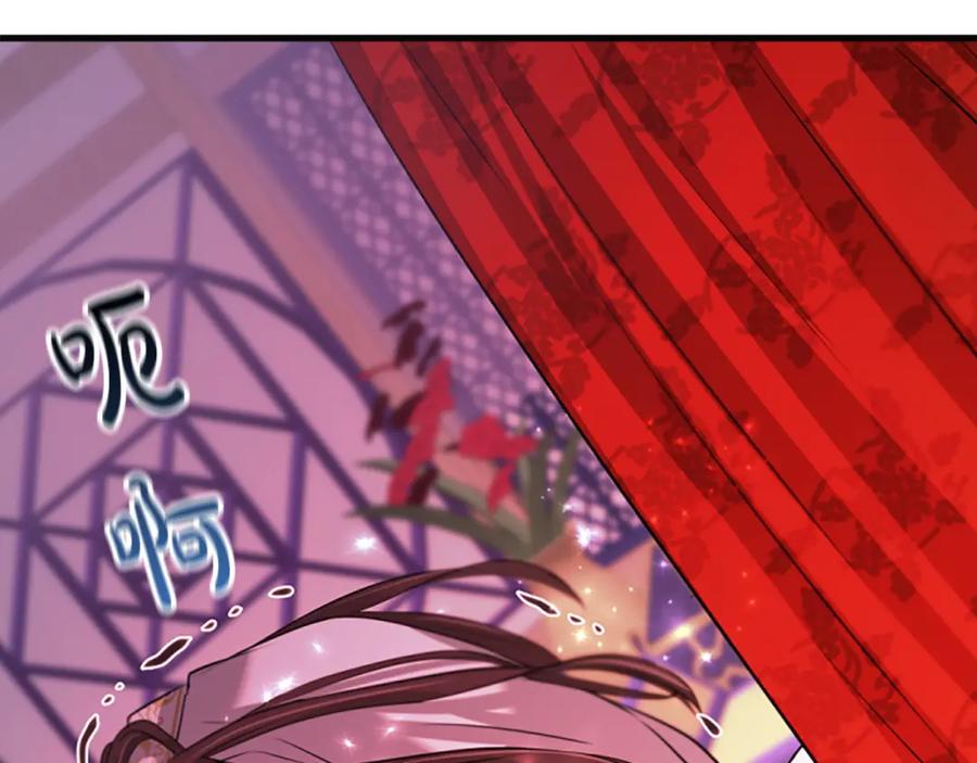 《凤凰血》第62话 决定 第14页