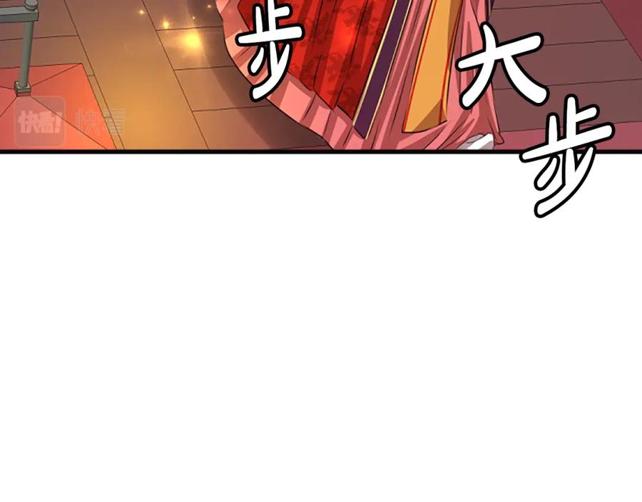 《凤凰血》第62话 决定 第158页