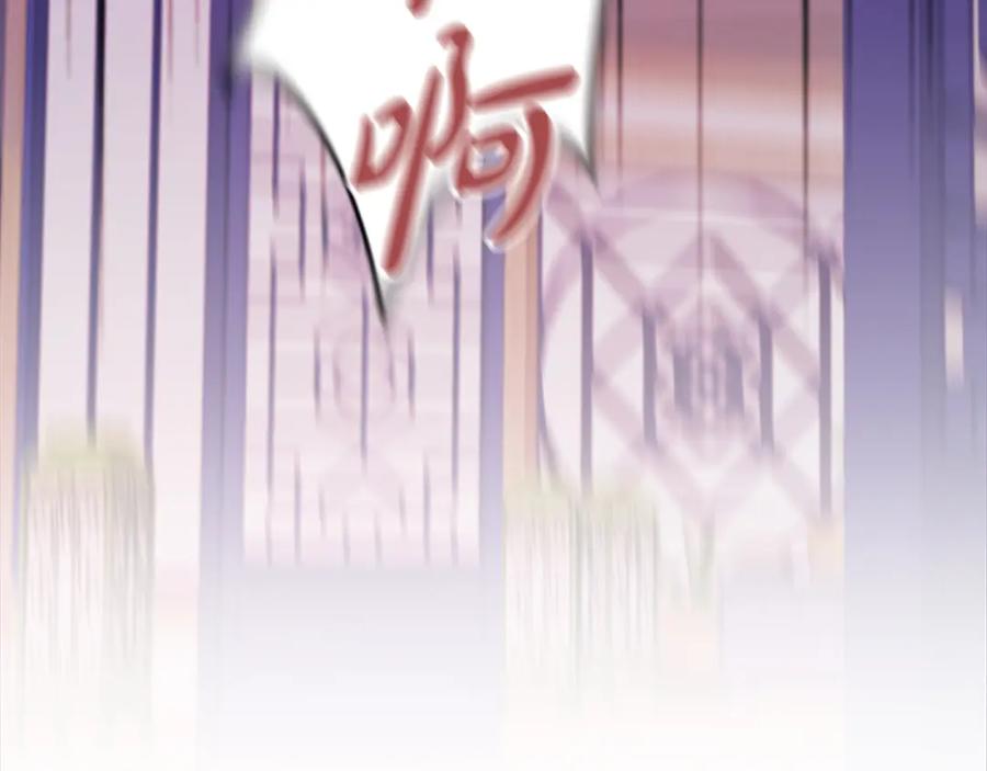 《凤凰血》第62话 决定 第27页