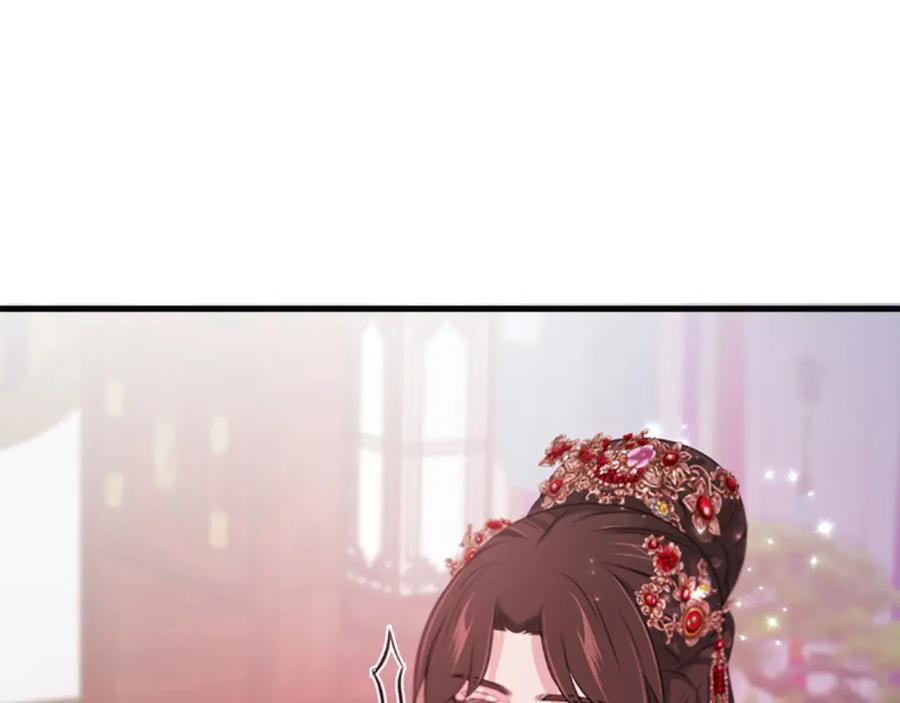 《凤凰血》第63话 问话 第30页