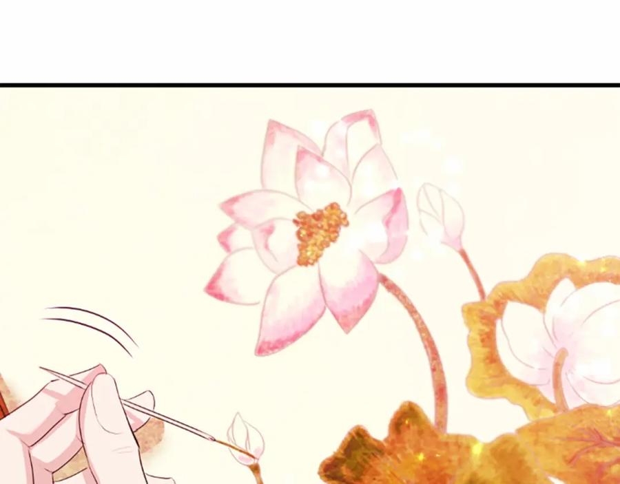 《凤凰血》第63话 问话 第8页