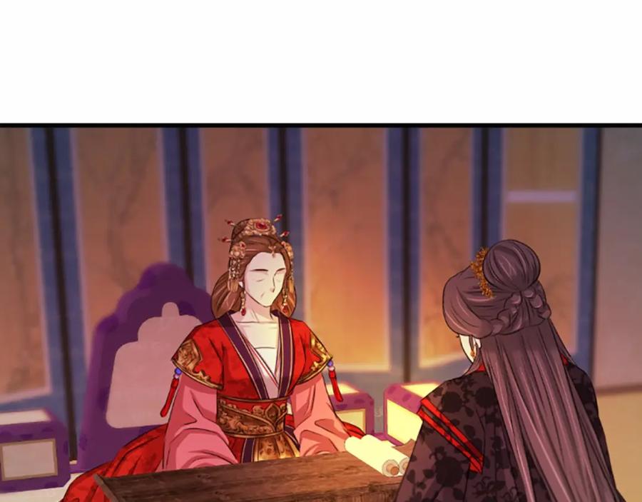 《凤凰血》第63话 问话 第118页