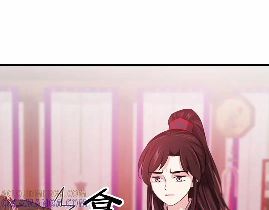 《凤凰血》第63话 问话 第49页