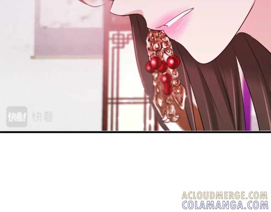 《凤凰血》第63话 问话 第29页