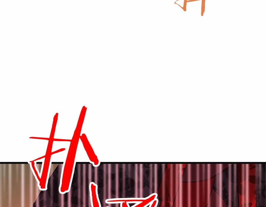 《凤凰血》第63话 问话 第160页