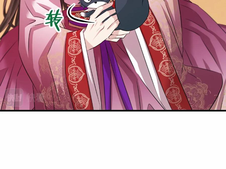 《凤凰血》第63话 问话 第40页