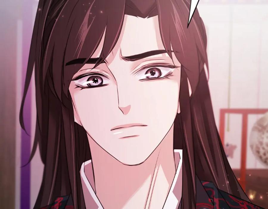 《凤凰血》第63话 问话 第44页