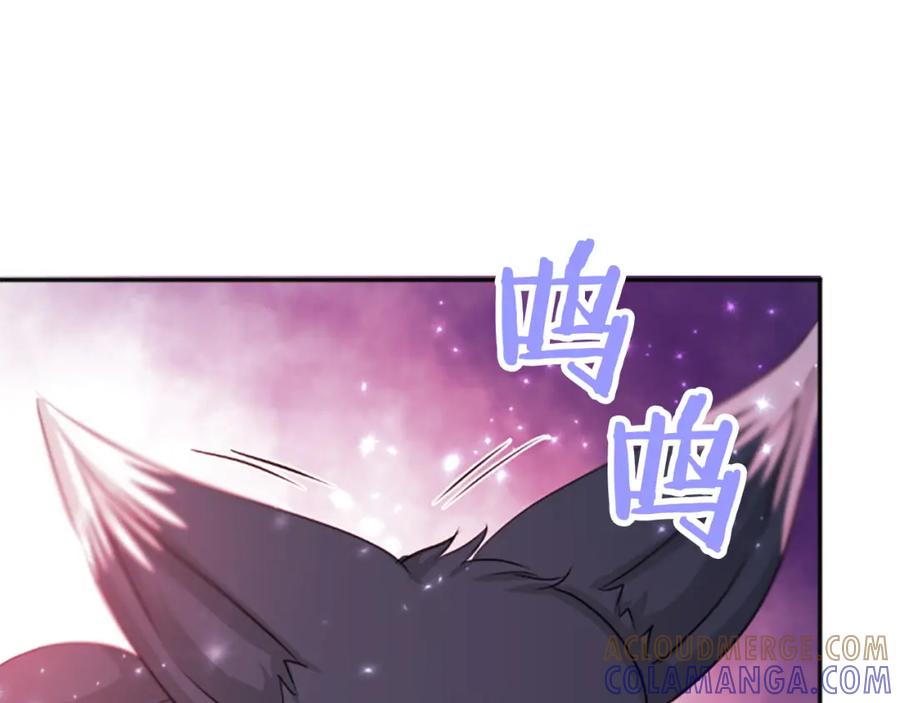 《凤凰血》第63话 问话 第13页