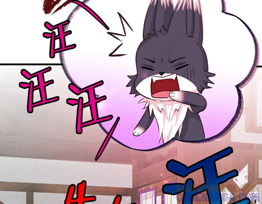 《凤凰血》第63话 问话 第69页