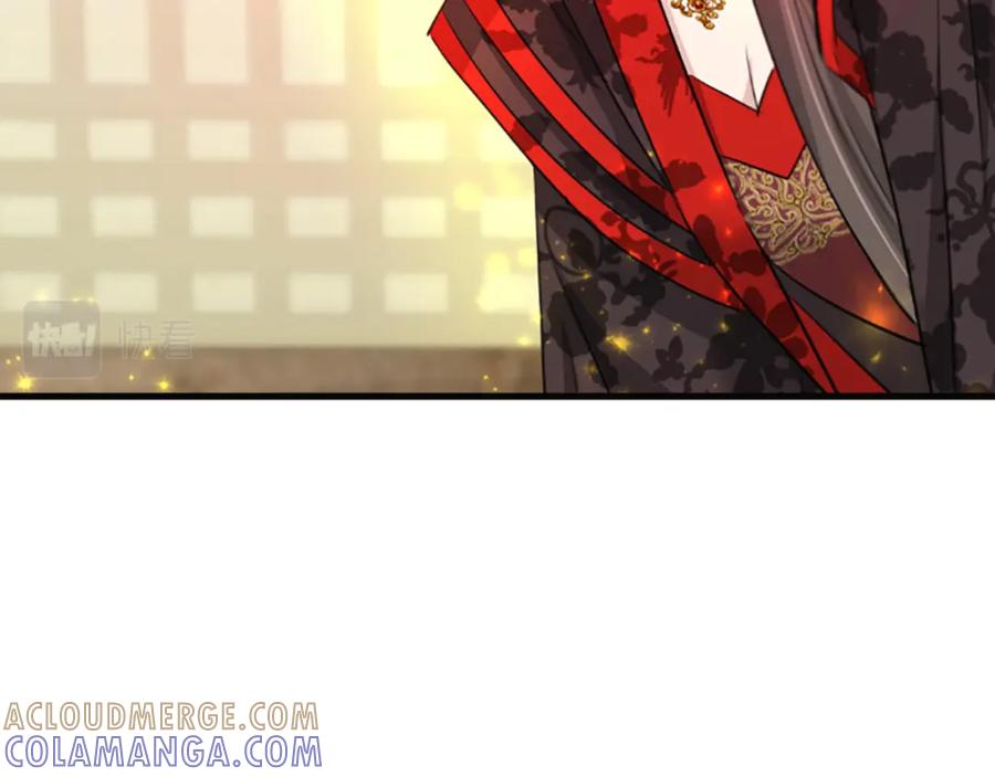 《凤凰血》第63话 问话 第97页