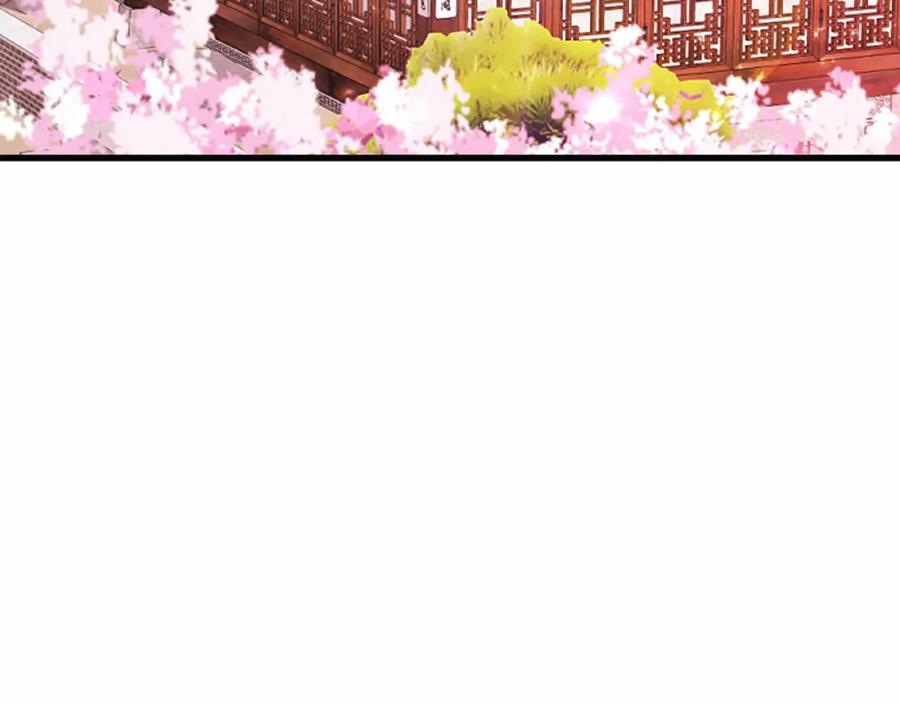 《凤凰血》第63话 问话 第7页