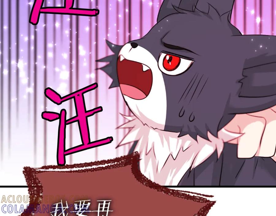 《凤凰血》第63话 问话 第61页