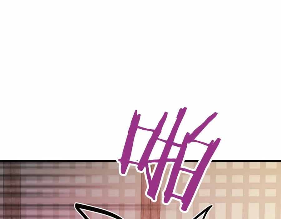《凤凰血》第63话 问话 第156页