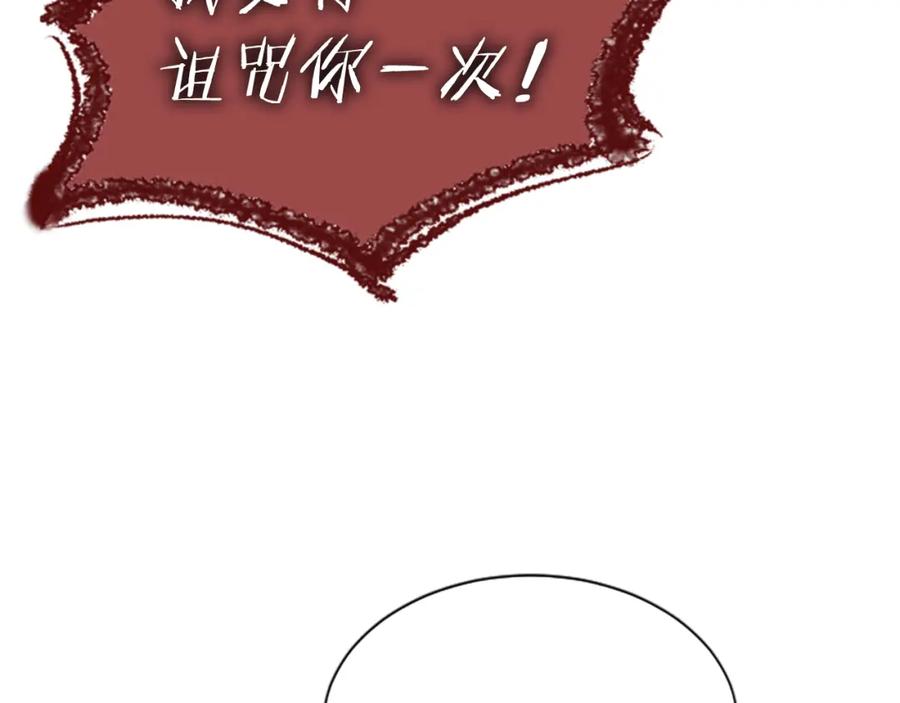 《凤凰血》第63话 问话 第62页
