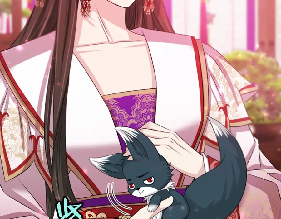《凤凰血》第63话 问话 第47页