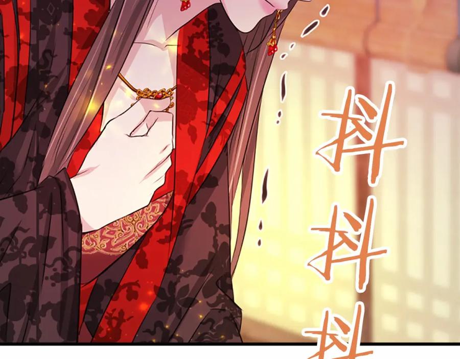 《凤凰血》第63话 问话 第159页