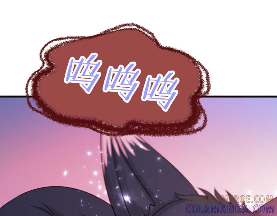 《凤凰血》第63话 问话 第17页