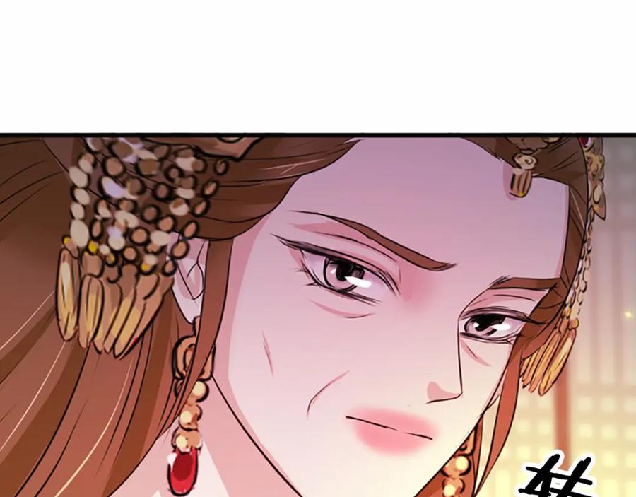《凤凰血》第63话 问话 第148页