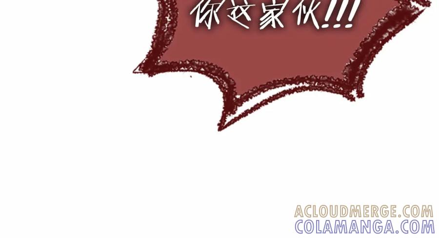 《凤凰血》第63话 问话 第57页
