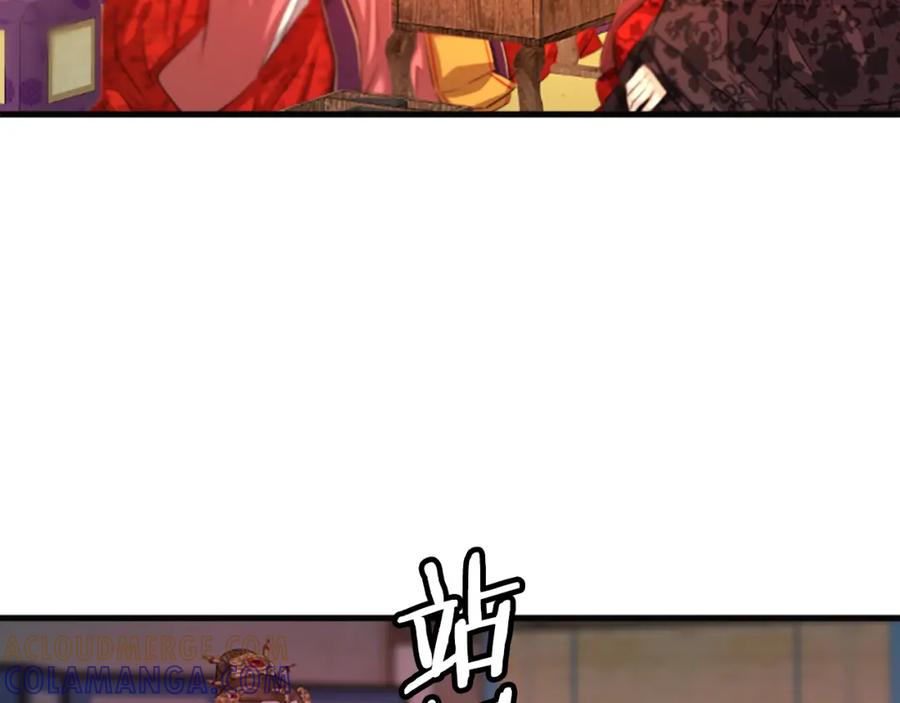 《凤凰血》第63话 问话 第133页