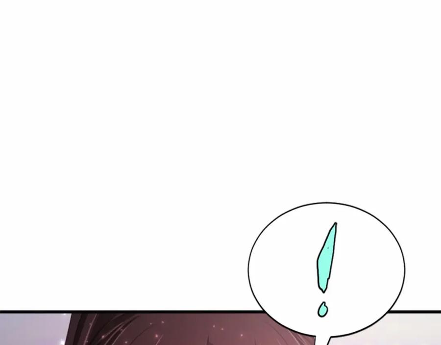 《凤凰血》第63话 问话 第43页