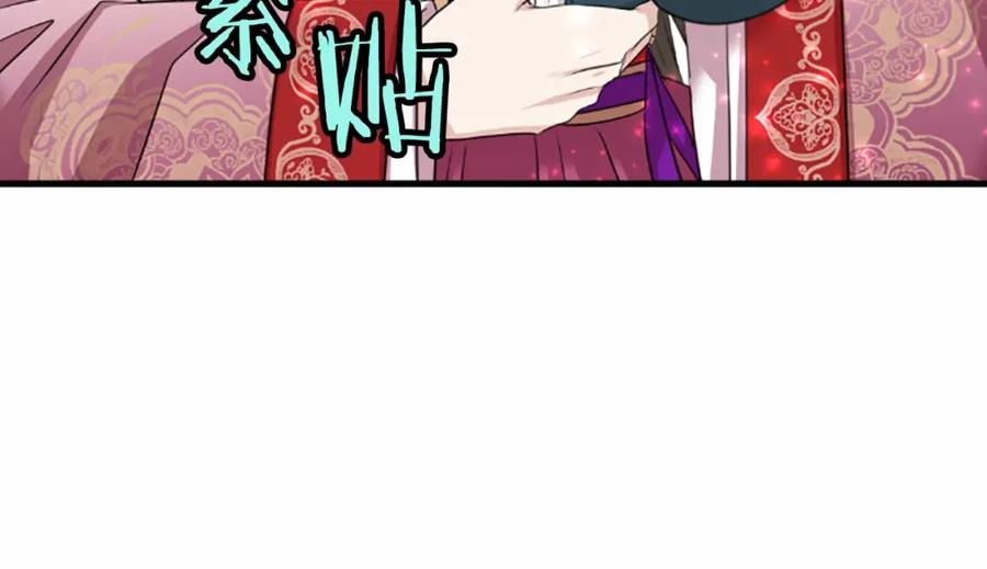 《凤凰血》第63话 问话 第48页