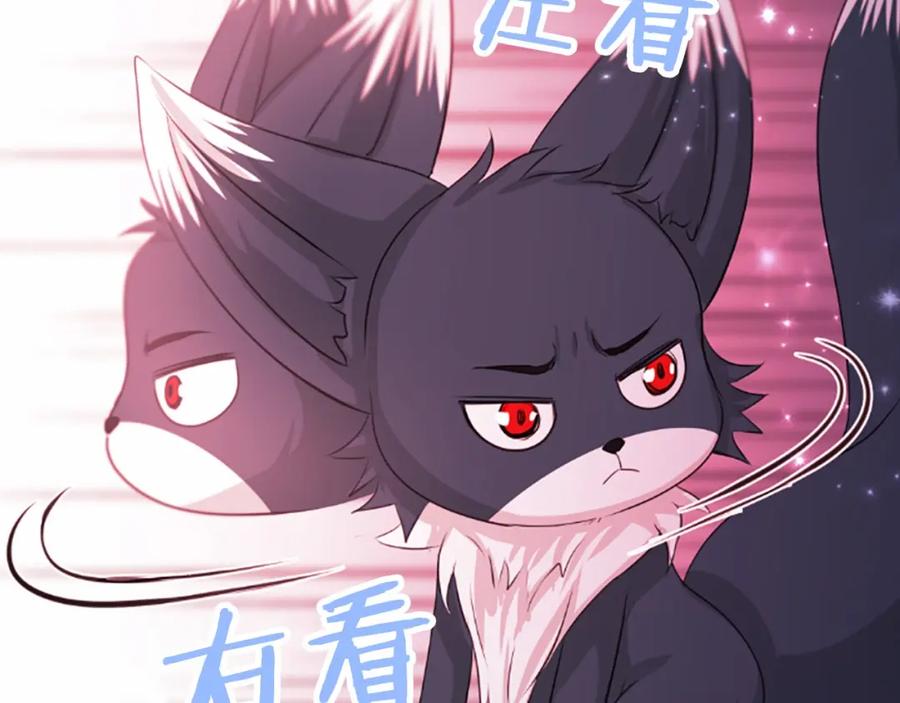 《凤凰血》第63话 问话 第34页