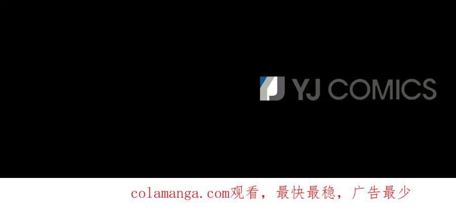 《凤凰血》第63话 问话 第168页