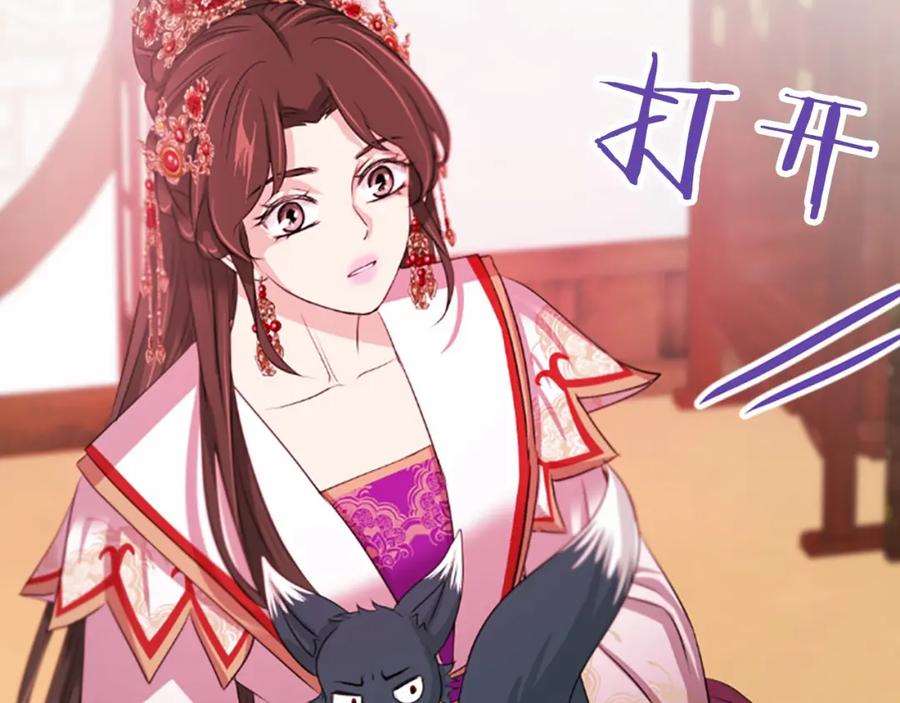 《凤凰血》第63话 问话 第39页