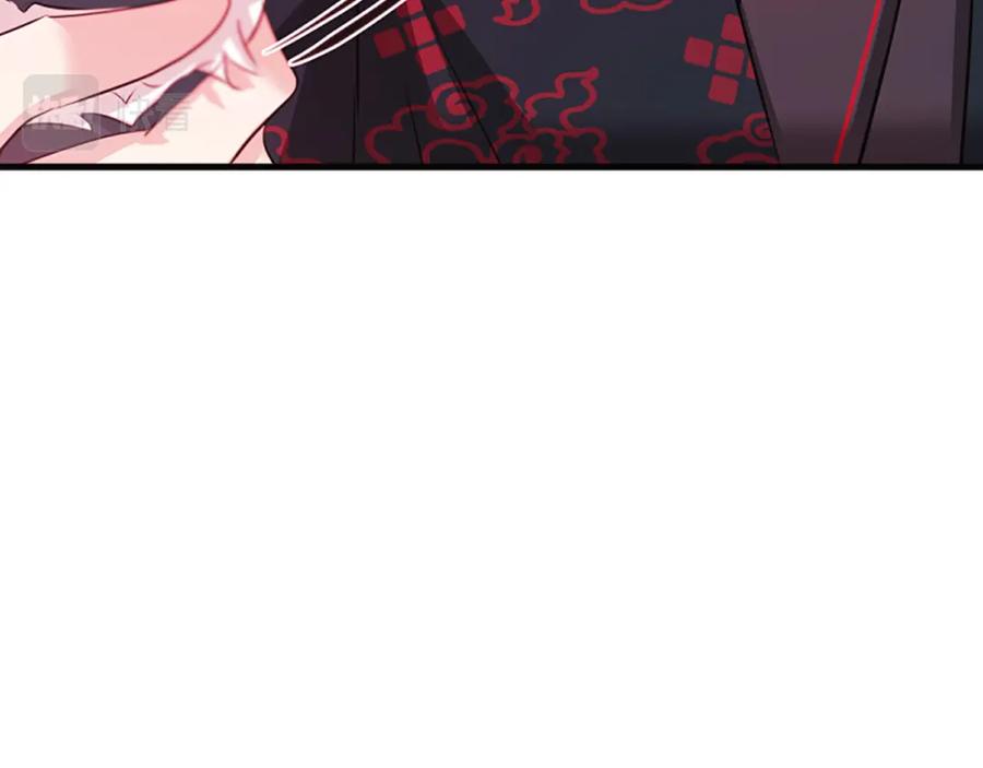 《凤凰血》第64话 工具 第16页