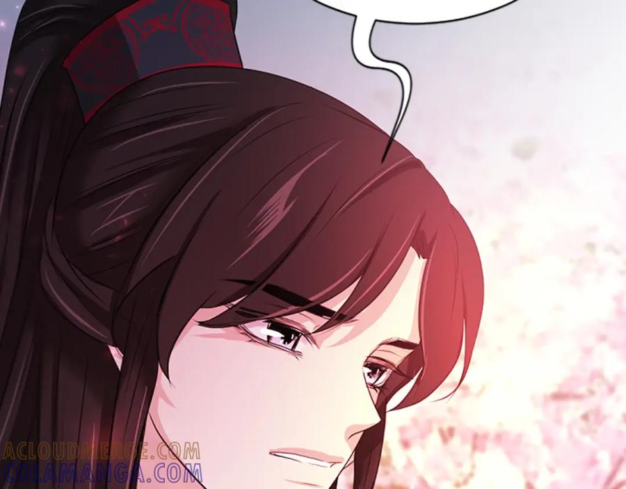 《凤凰血》第64话 工具 第53页