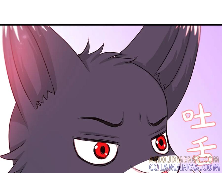 《凤凰血》第64话 工具 第17页